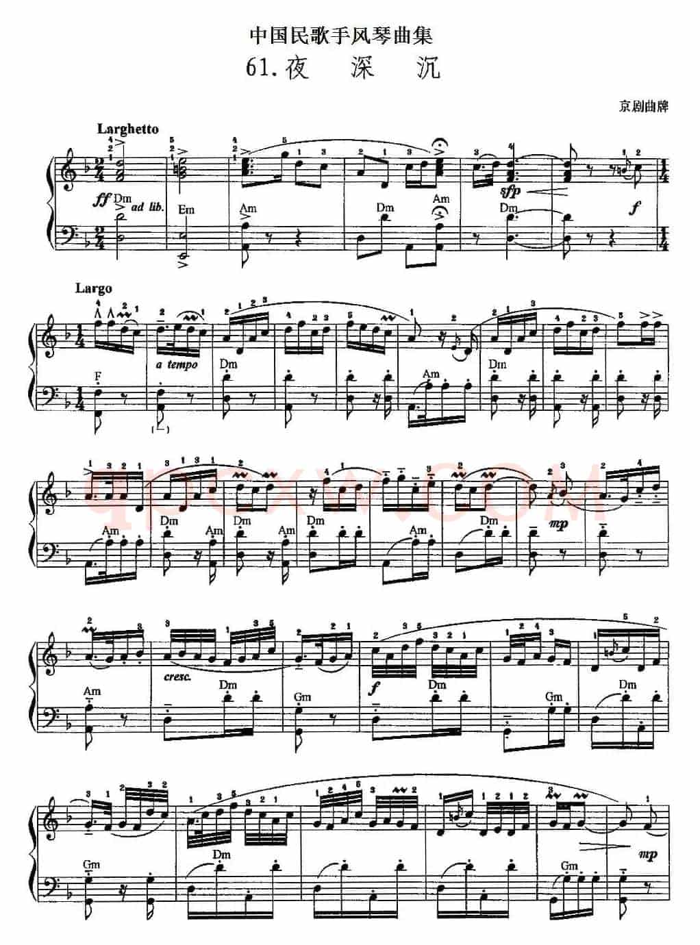 中国民歌手风琴曲集：61、夜深沉