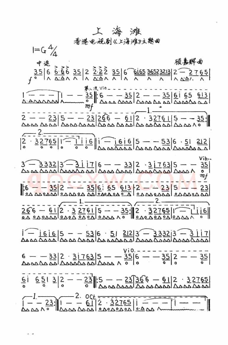 上海滩（同名电视剧主题曲、3个版本）