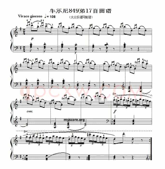 车尔尼（Czerny）849第17首曲谱及练习指导