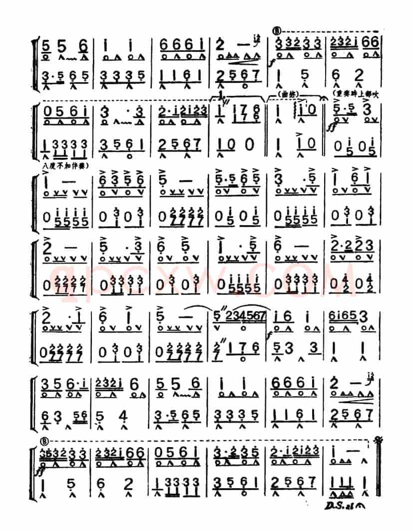奔向幸福的社会主义（重奏）