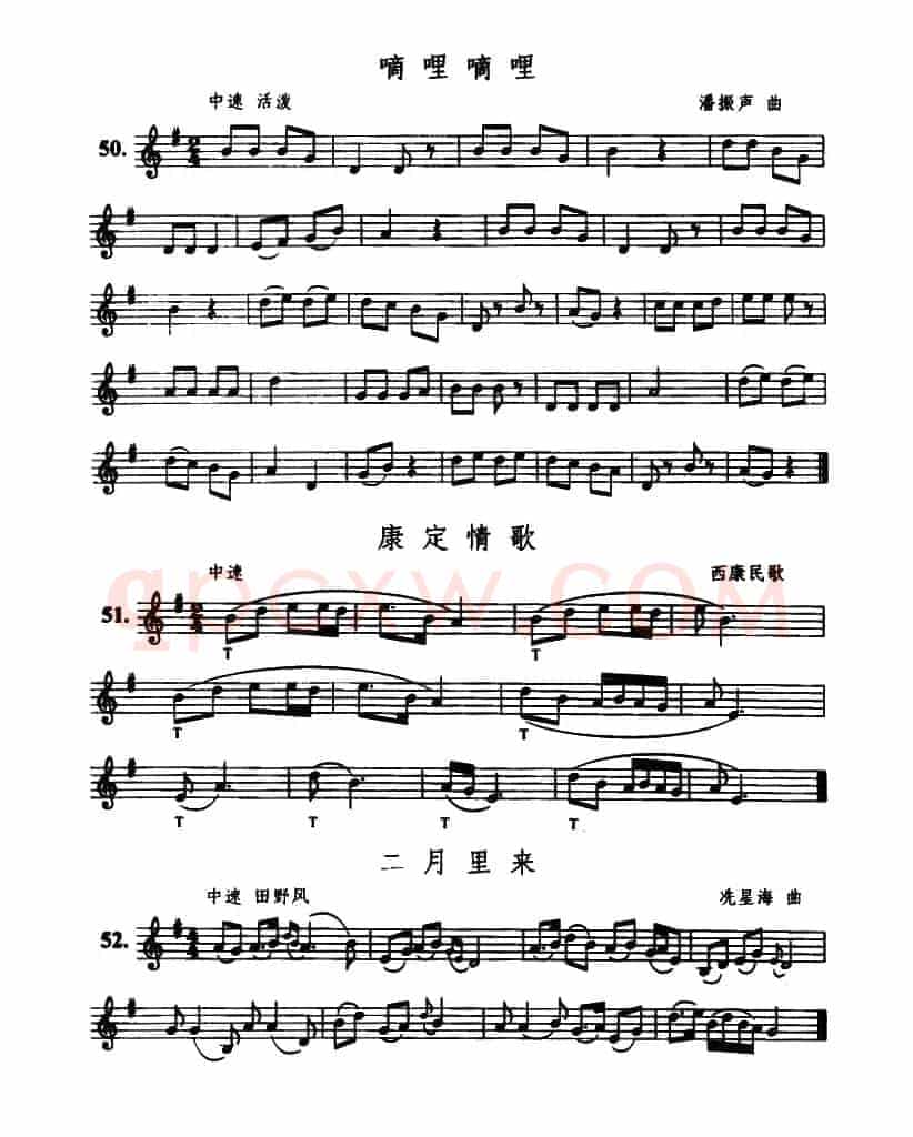 嘀哩嘀哩/康定情歌/二月里来