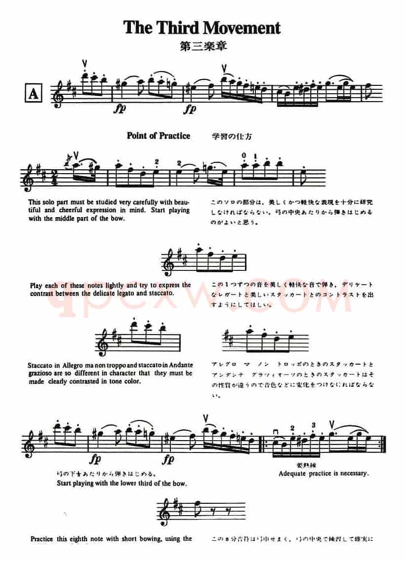 铃木小提琴教材第十册（Suzuki Violin School Violin Part VOLUME 10）