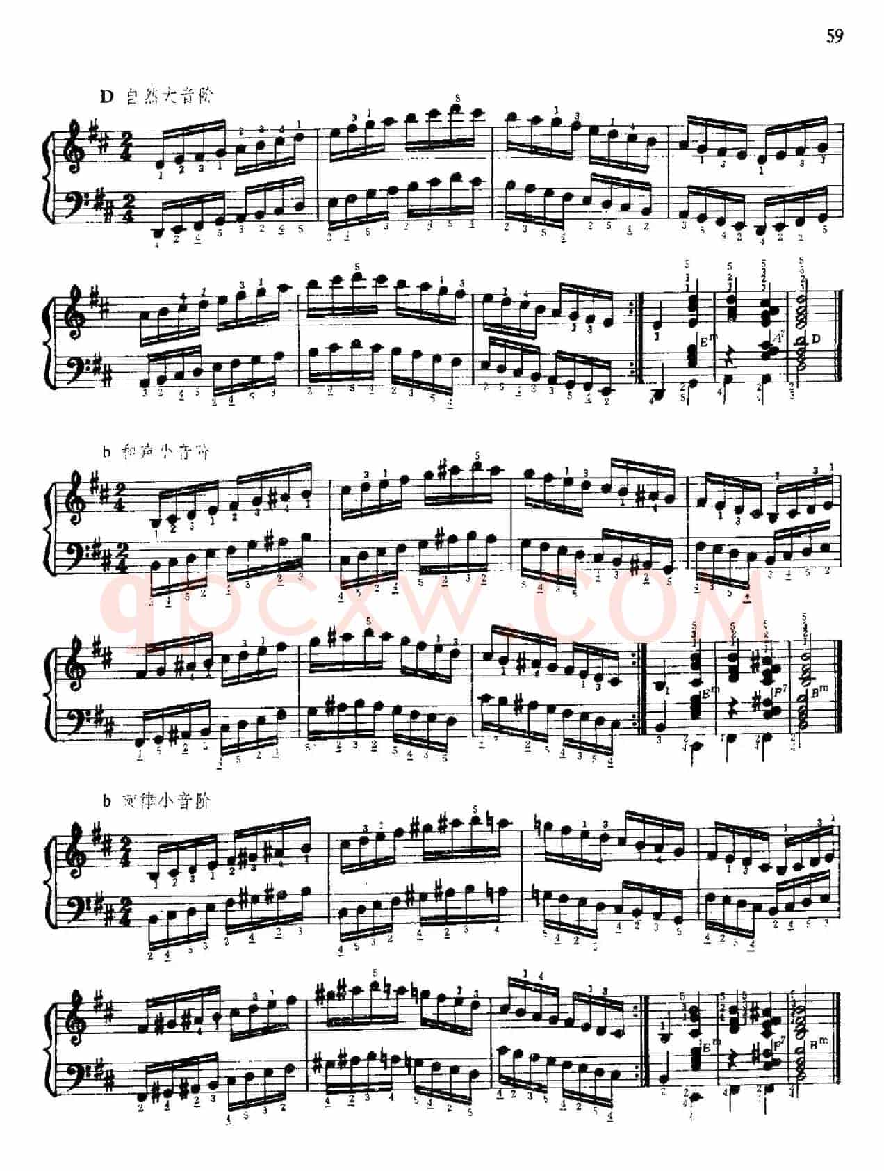 手风琴手指练习 第二部分(十二个大、小音阶的练习)