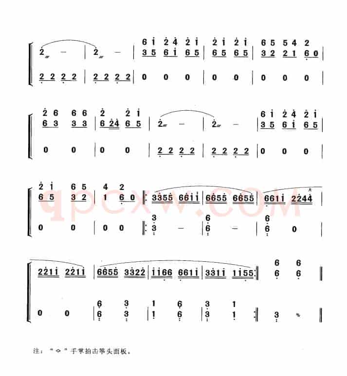 越跳越欢乐（黄梅改编版）
