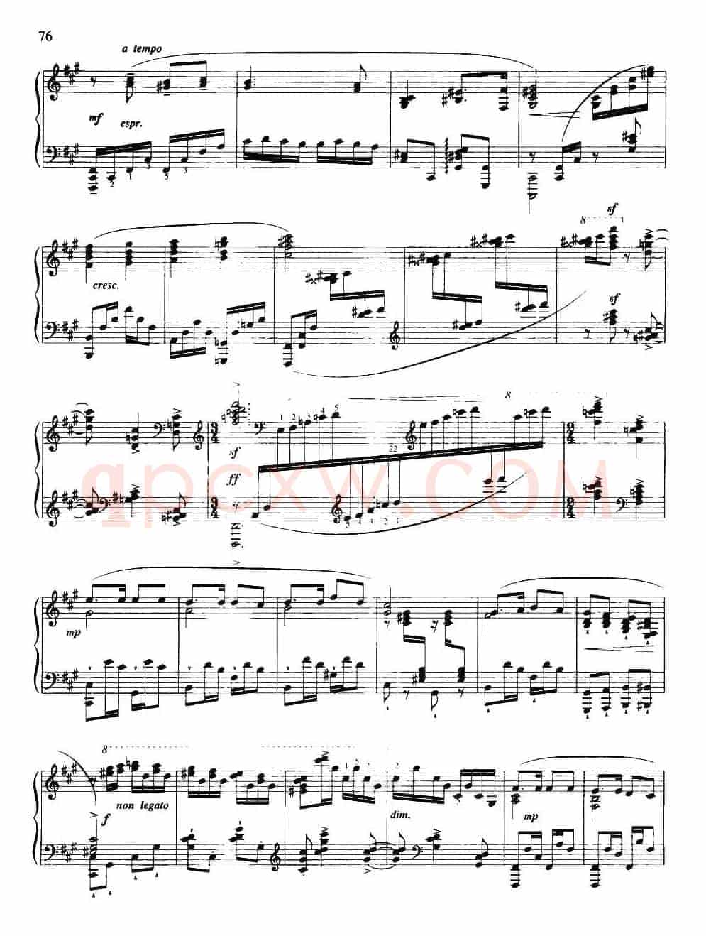 新疆随想曲
