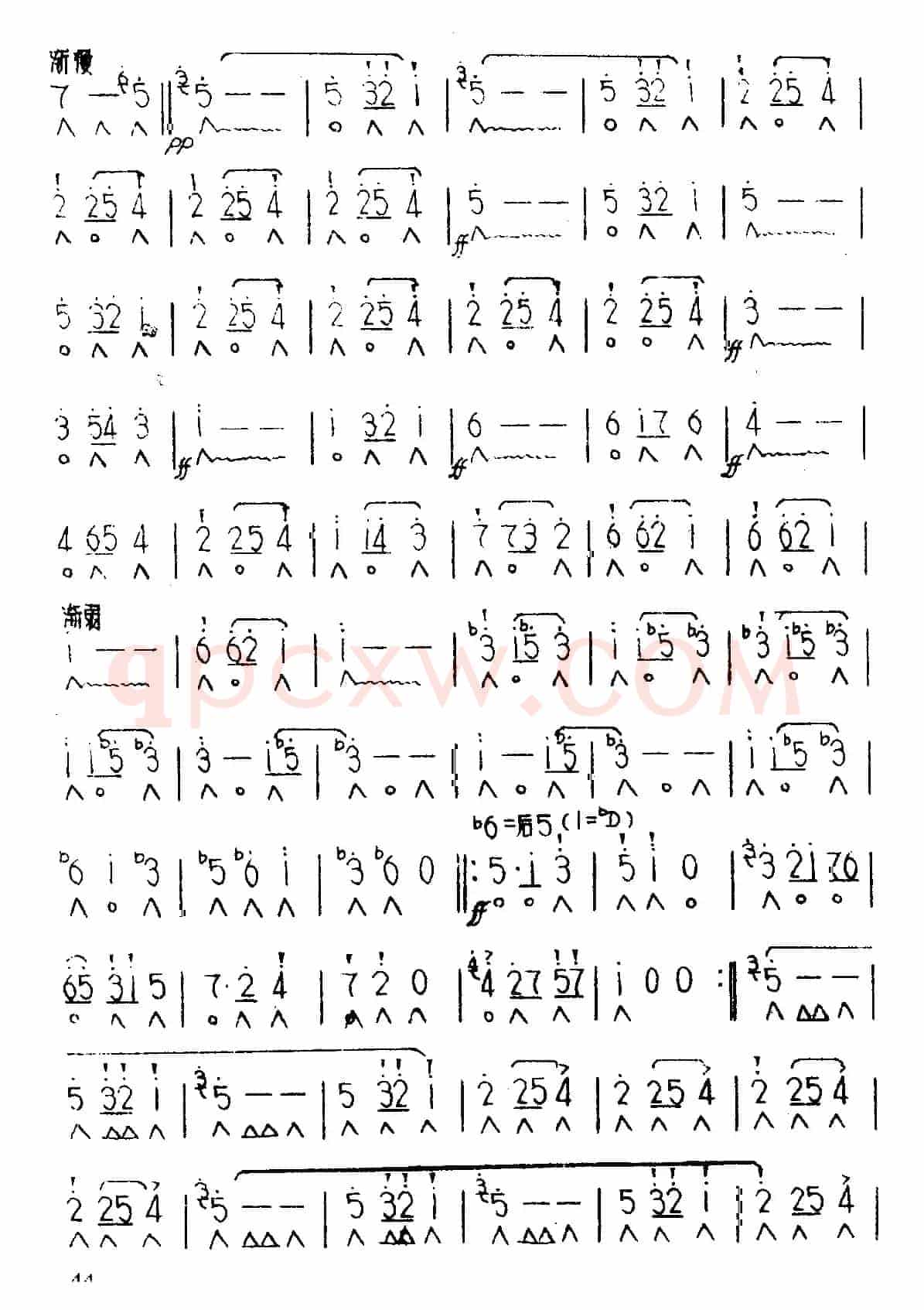 邀舞（作品第65号）