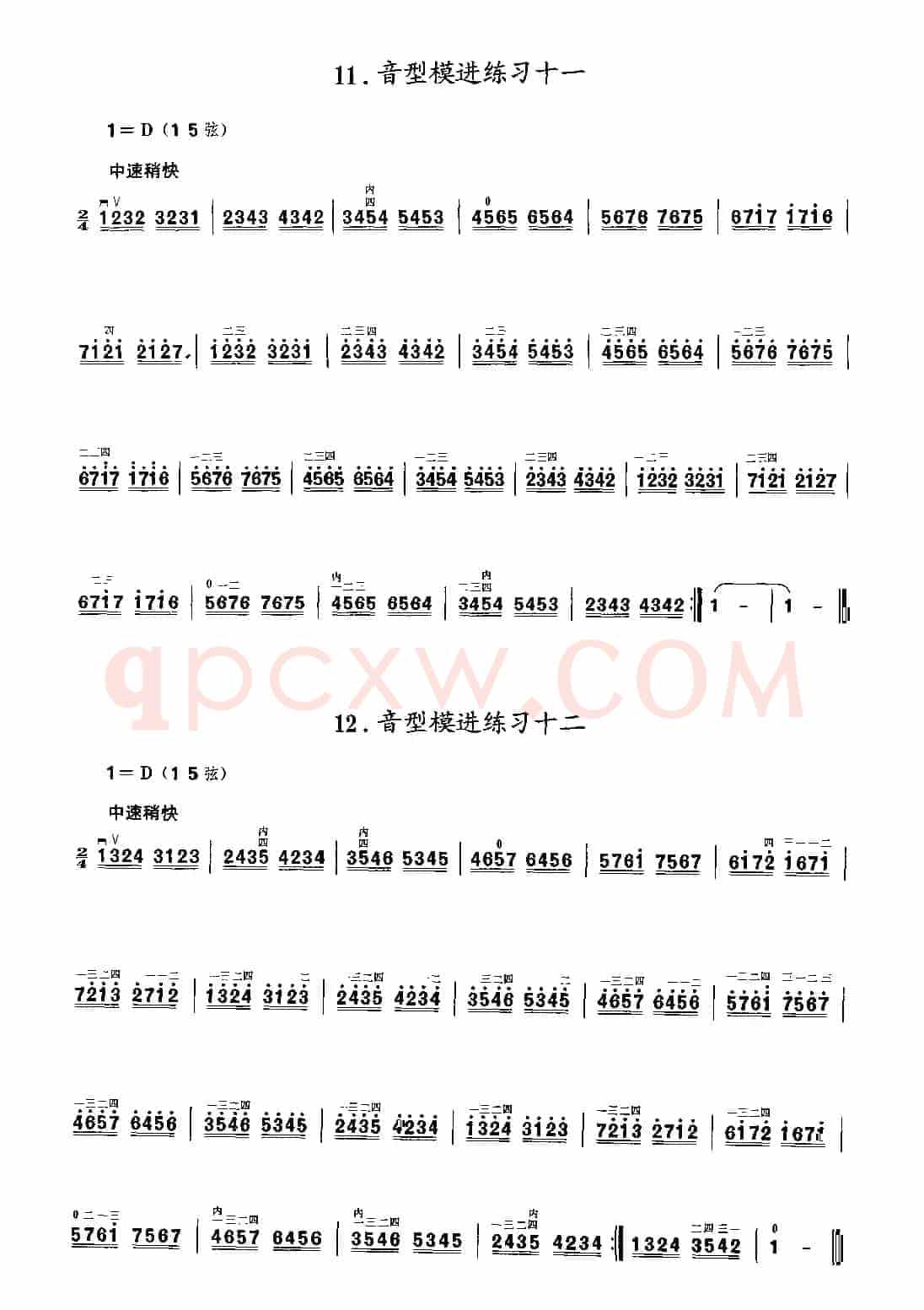 二胡微型练习曲