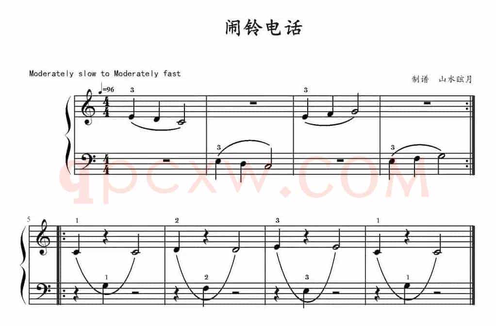 闹铃电话 