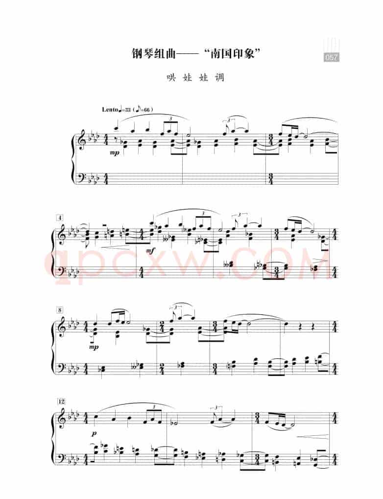 钢琴组曲—“南国印象”（哄娃娃调）