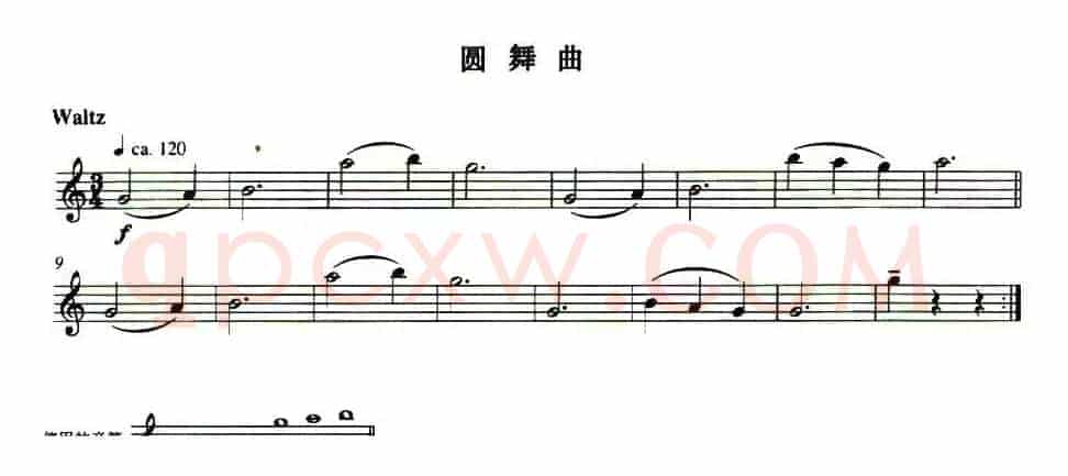 圆舞曲
