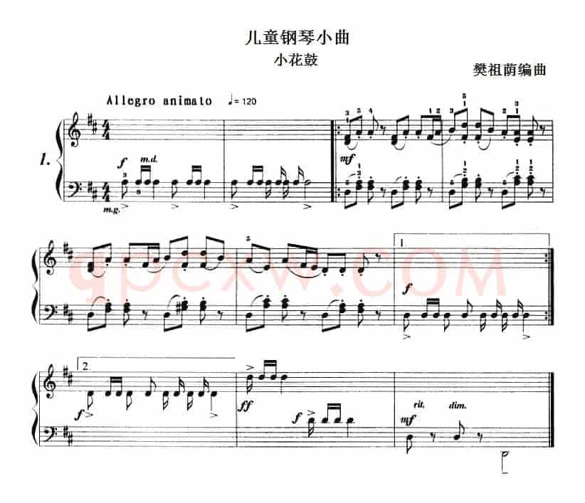 儿童钢琴小曲：小花鼓