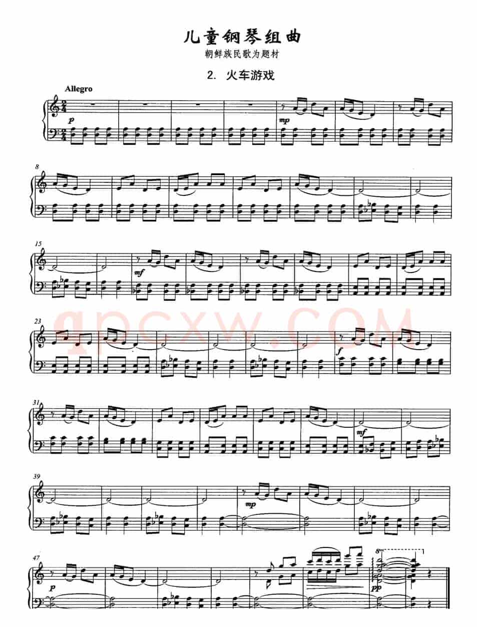 儿童钢琴组曲2、火车游戏