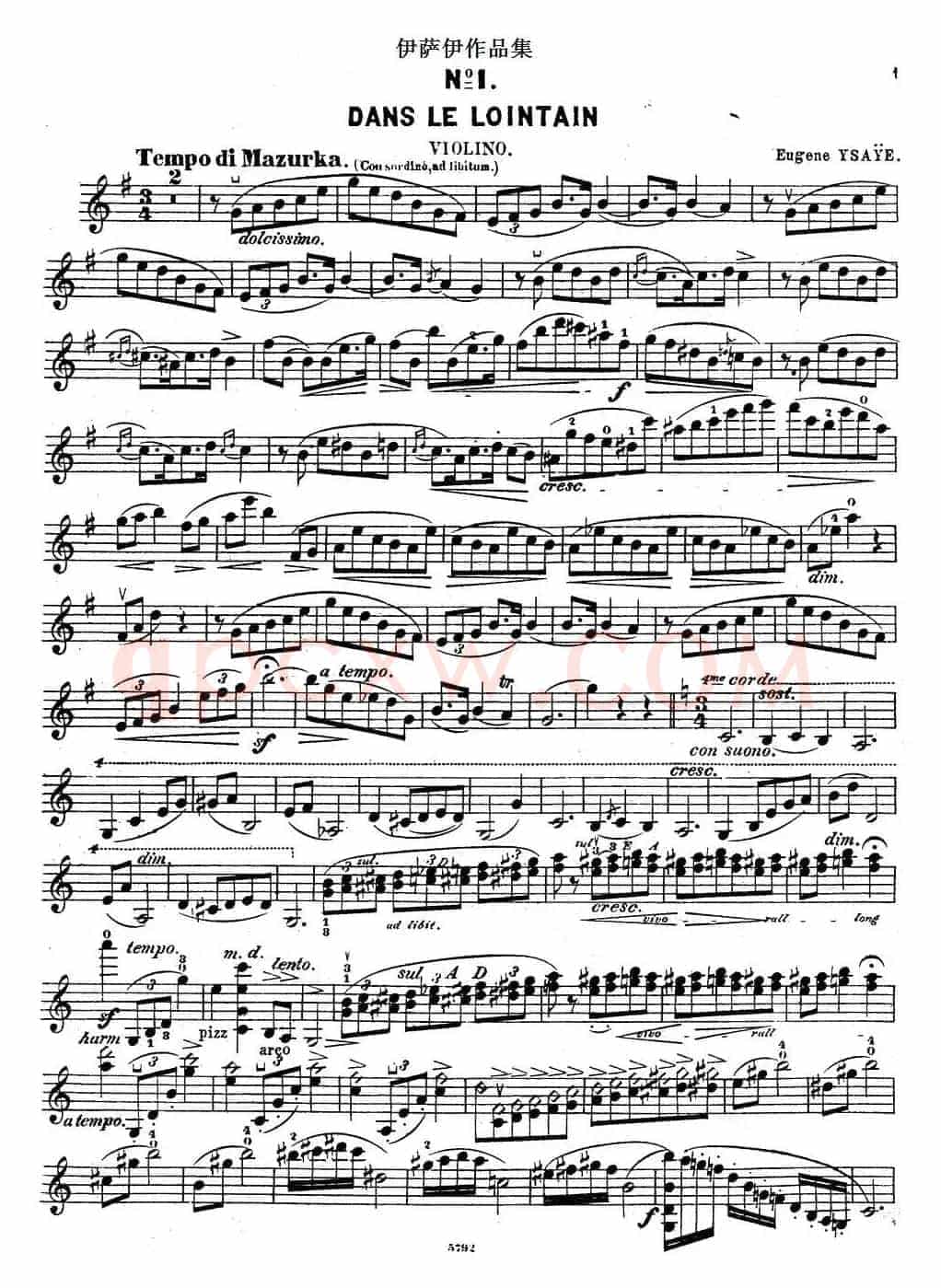 伊萨伊作品集：No.1(Dans le lointain)（小提琴分谱）