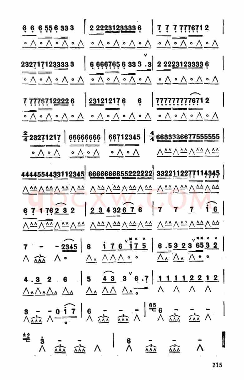 我们拥有一个名字叫中国