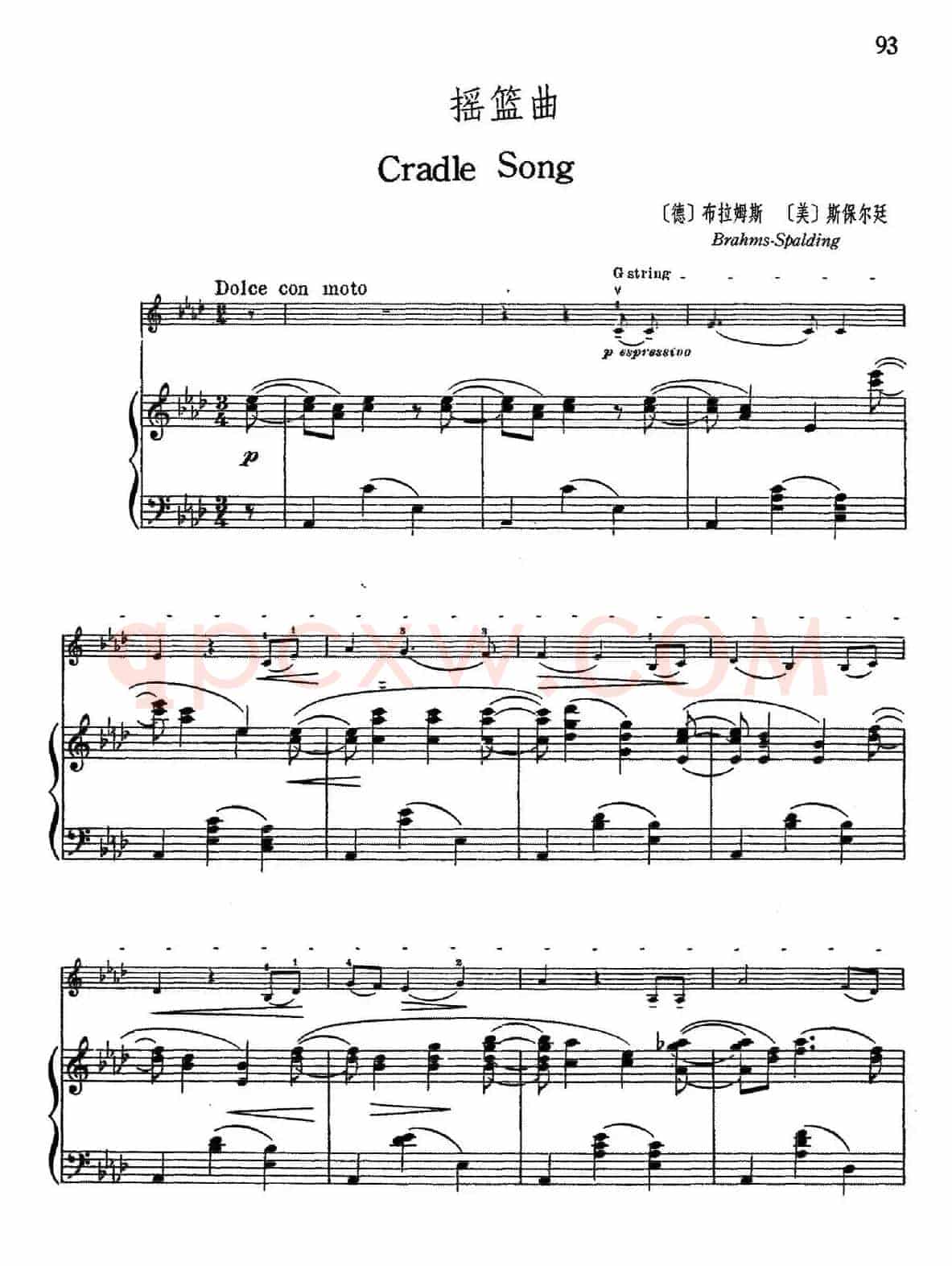 摇篮曲（Cradle Song）（小提琴+钢琴伴奏）