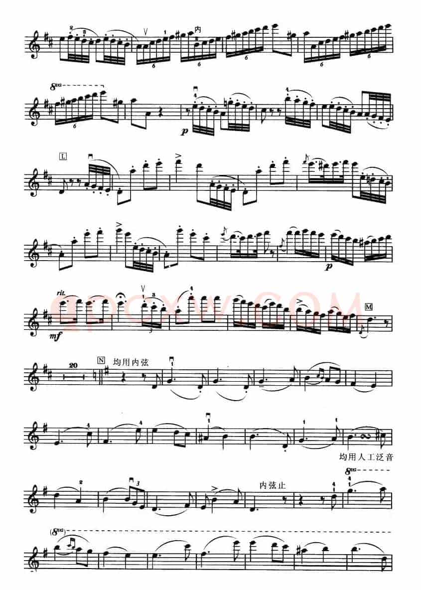D大调小提琴协奏曲（二胡移植五线谱）