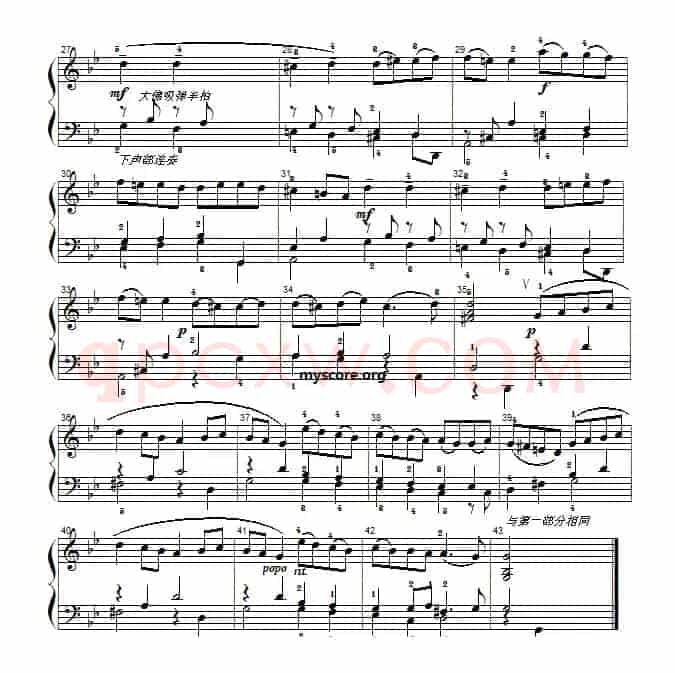 巴赫初级钢琴曲之二十三：加伏特舞曲