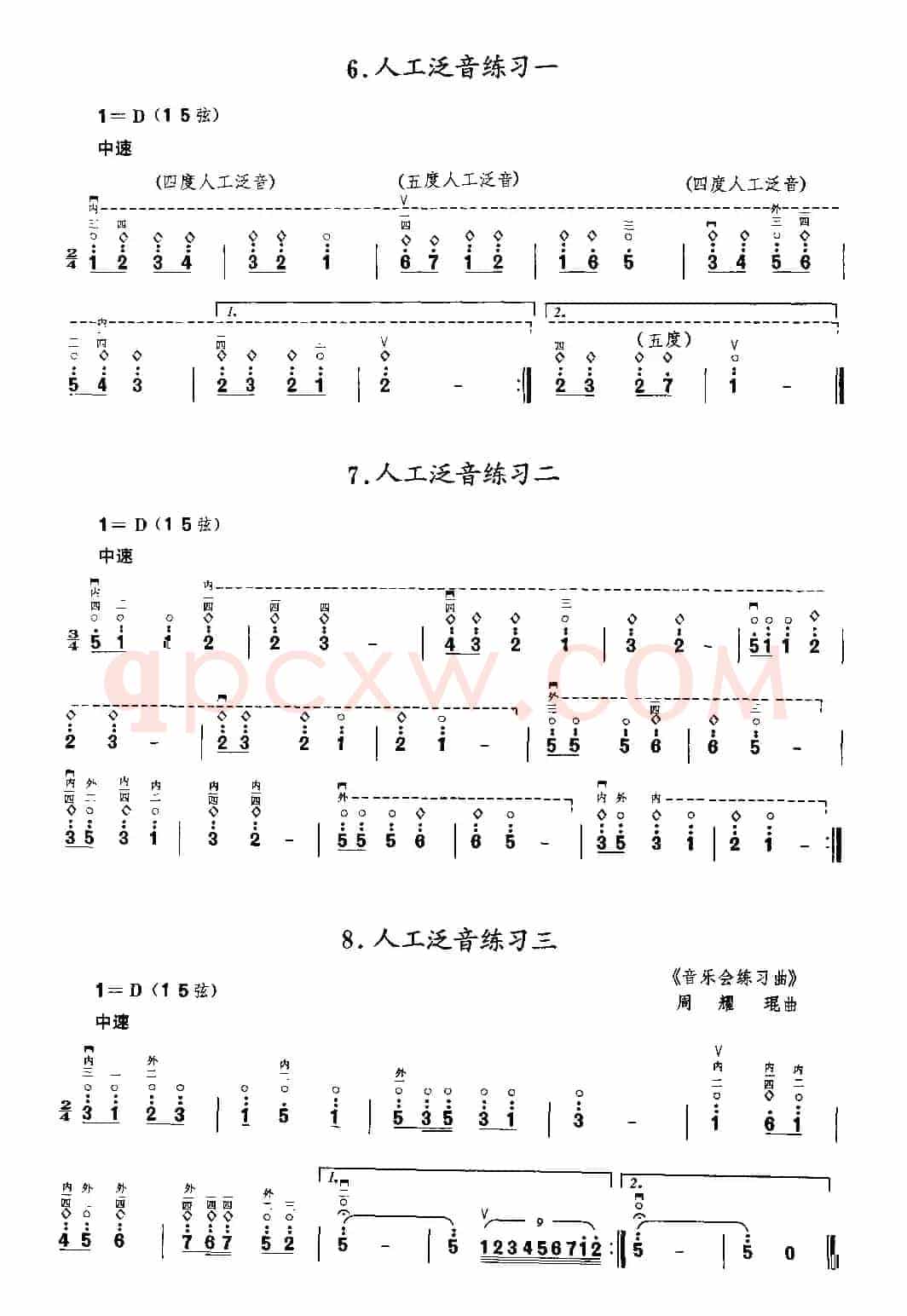 二胡微型练习曲