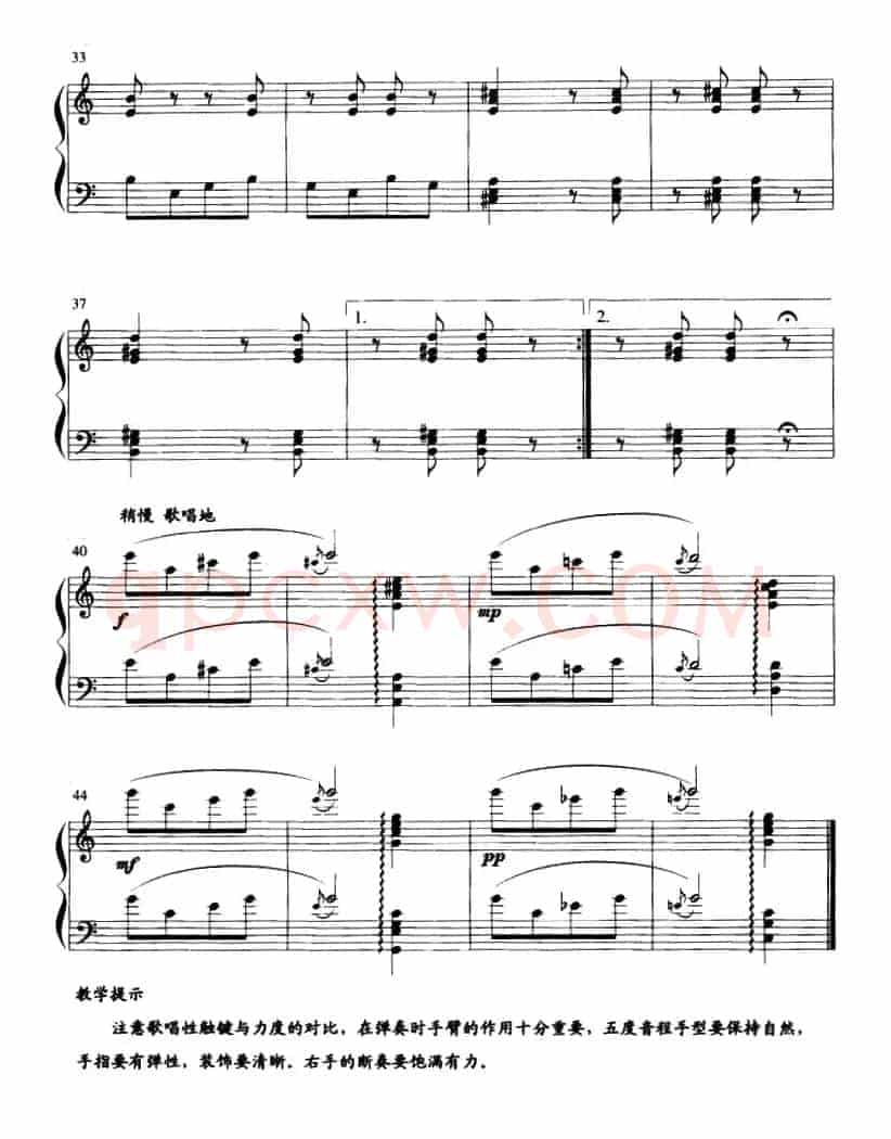 苗族舞曲