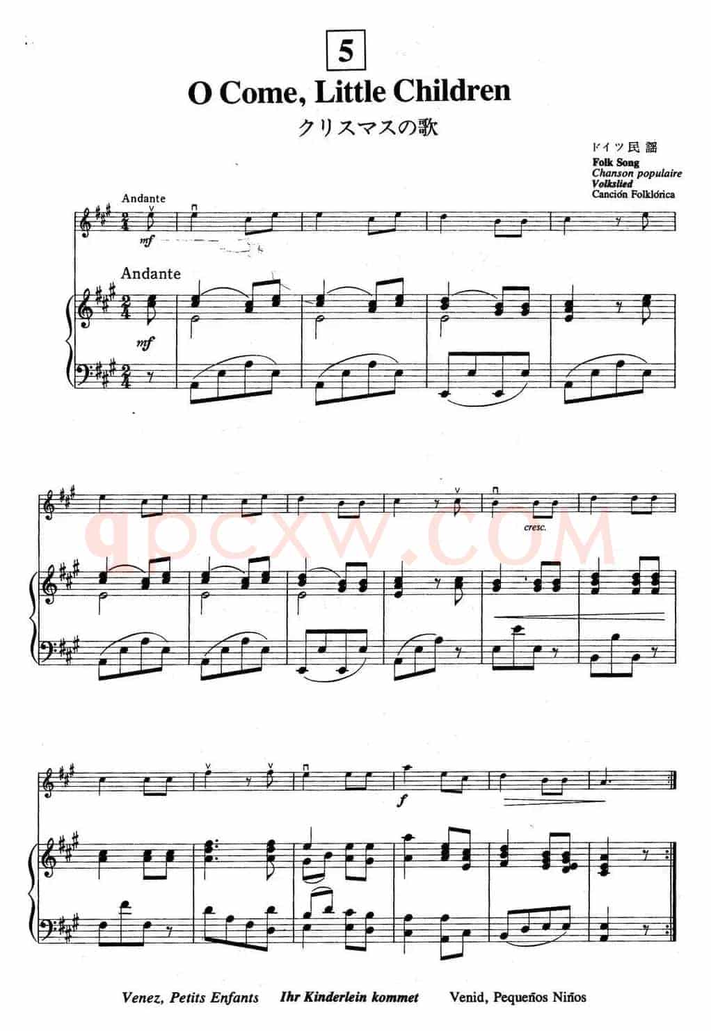 铃木小提琴教材第一册（Suzuki Violin School VOLUME 1）（小提琴+钢琴伴奏）