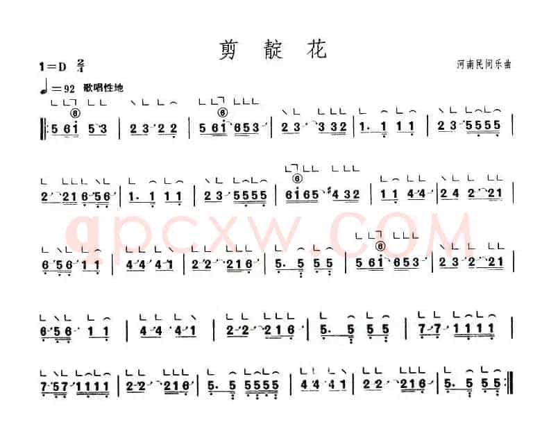 剪靛花（【上海筝会】考级三级曲目）