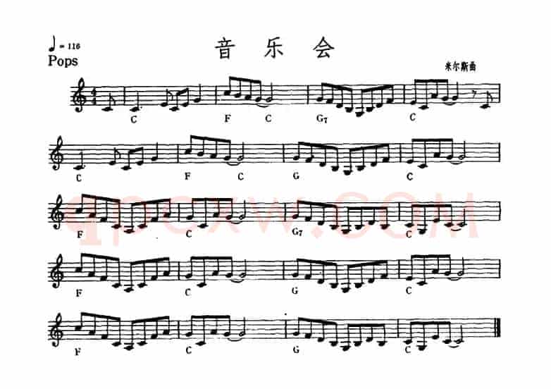 音乐会