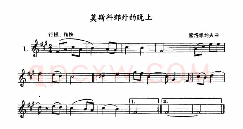 莫斯科郊外的晚上（单簧管）