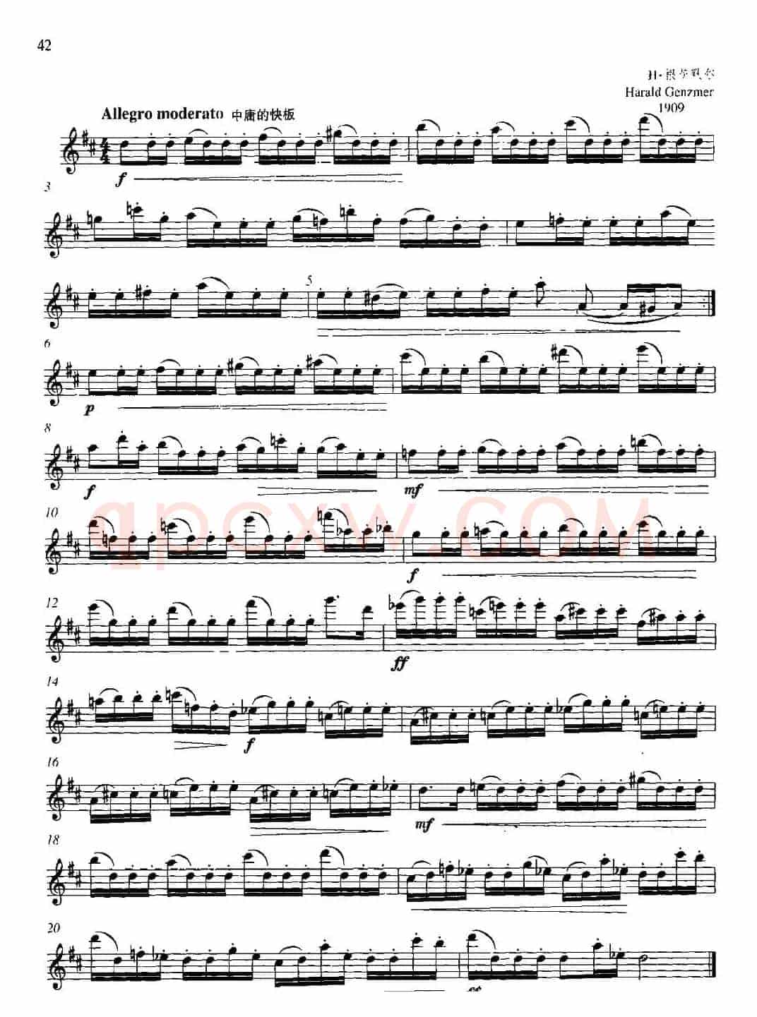 第二单元 中高级练习：断奏练习（练习曲部分）