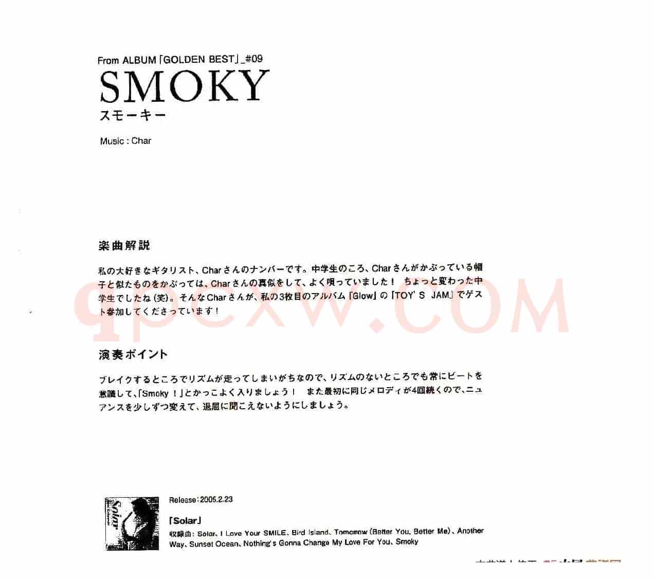 小林香织《Goledn Best》曲谱全集（SMOKY）