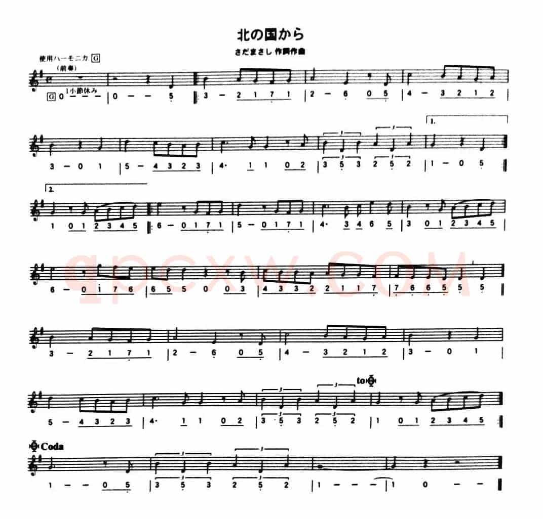 北国之恋（线简谱混排版）