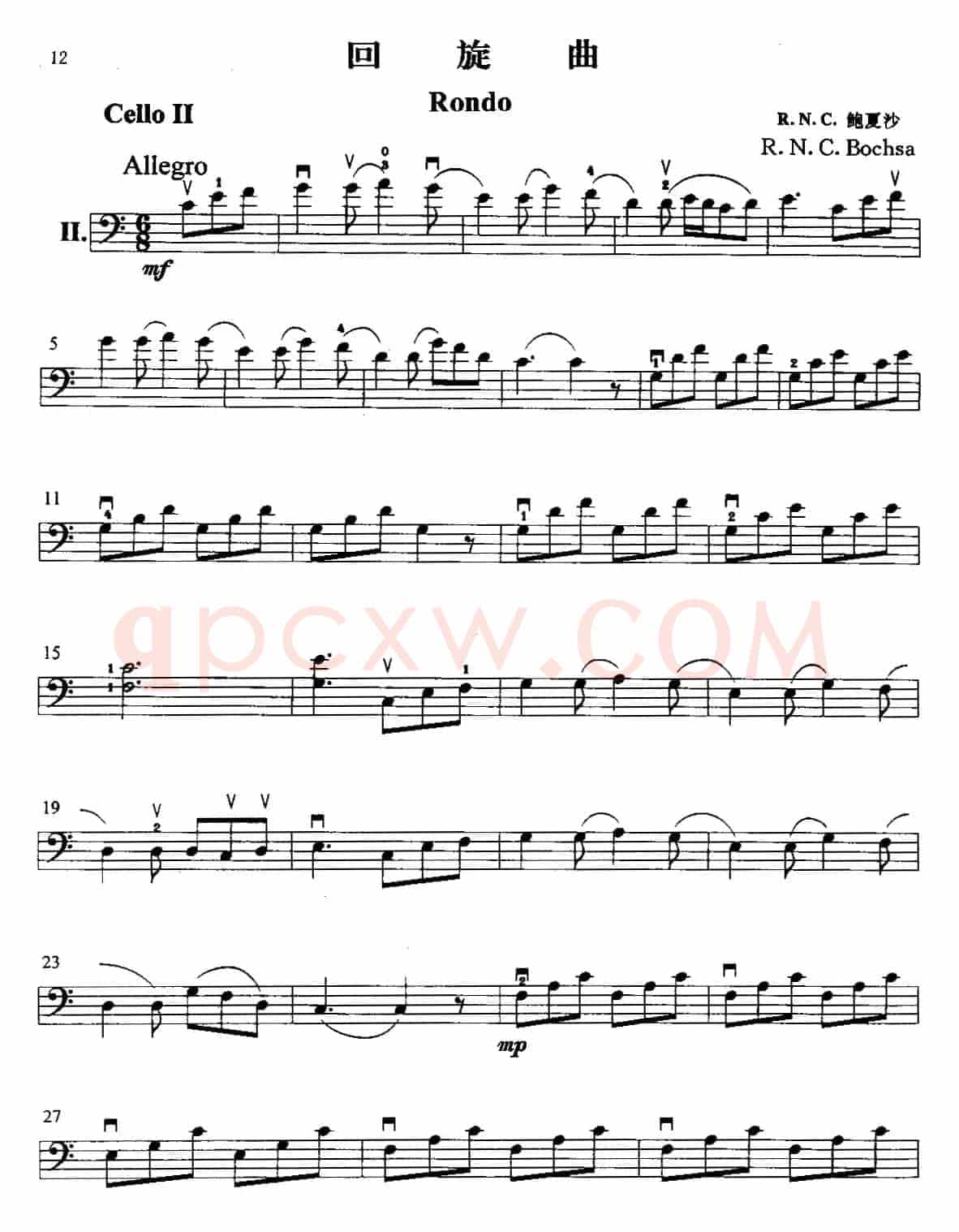 回旋曲（R·N·C·鲍夏沙作曲版）（大提琴二重奏）