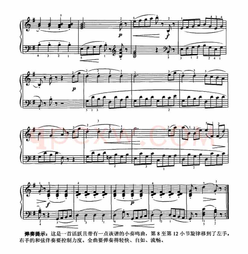 小奏鸣曲（寇勒作曲版）