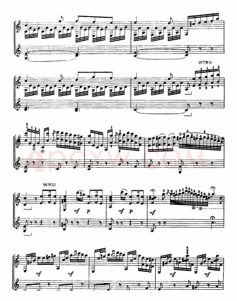 西班牙吉他独奏曲：浪漫曲