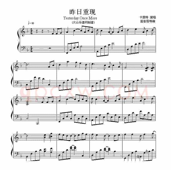 昨日重现（盛音居编配版）