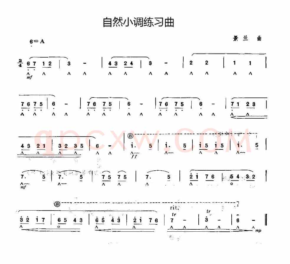 自然小调练习曲