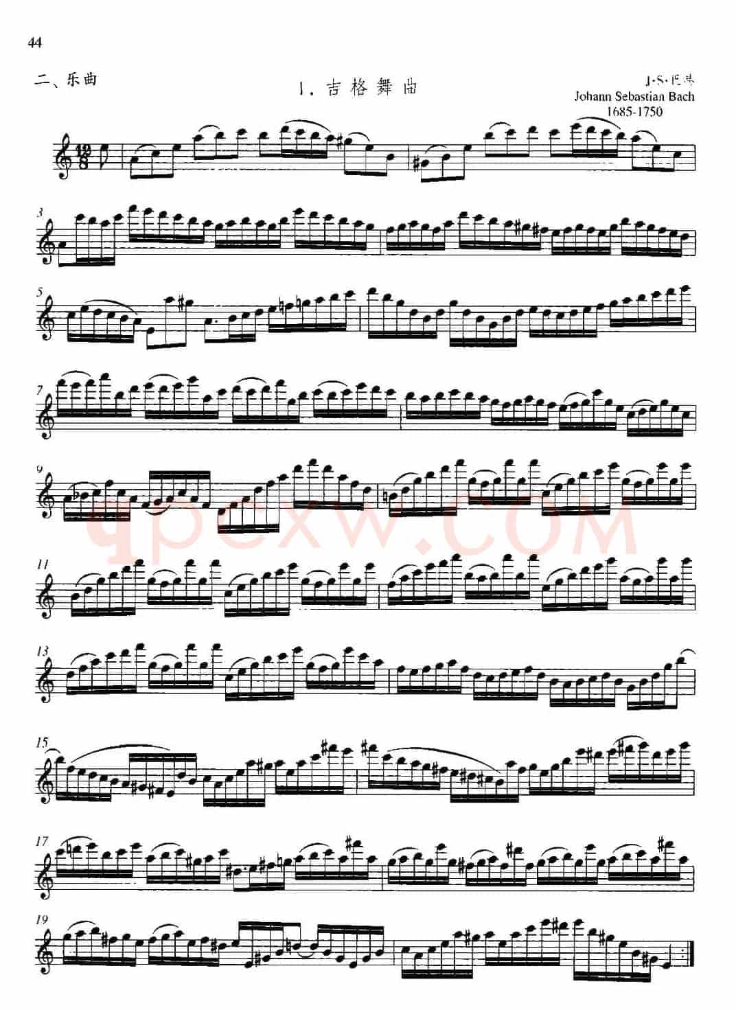 第二单元 中高级练习：断奏练习（乐曲部分：吉格舞曲）