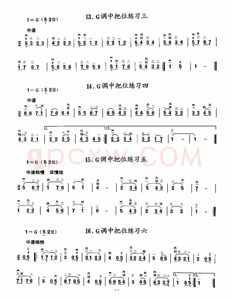 二胡微型练习曲：各调中把位练习