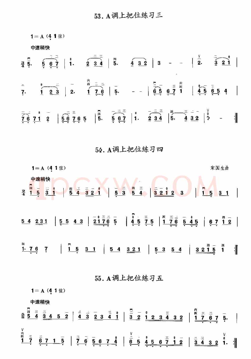 二胡微型练习曲