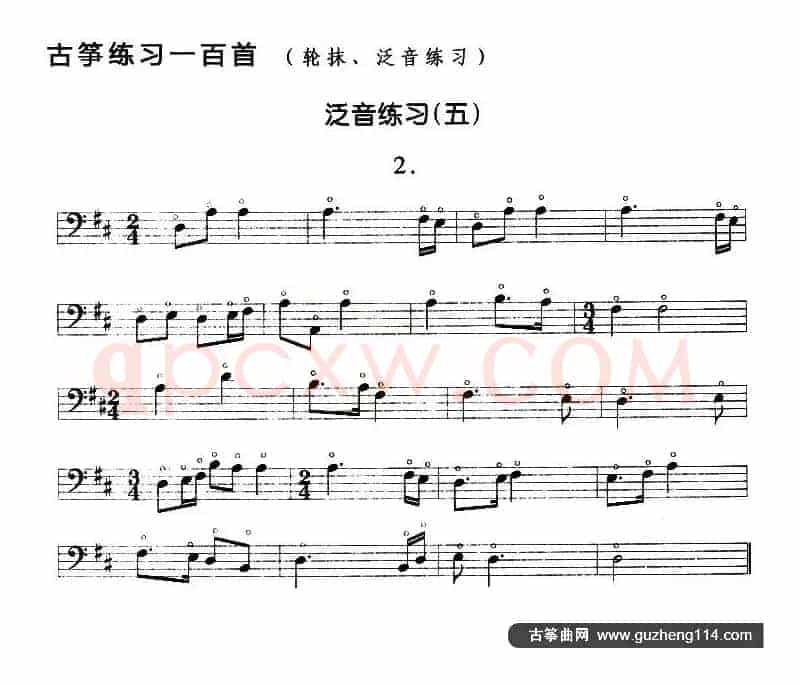 古筝练习：泛音练习（5）
