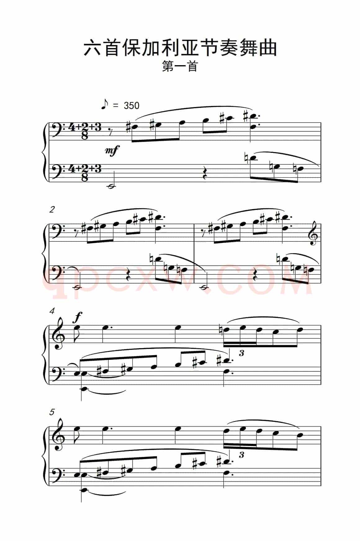 六首保加利亚节奏舞曲 第一首（巴托克 小宇宙 钢琴教程 6）