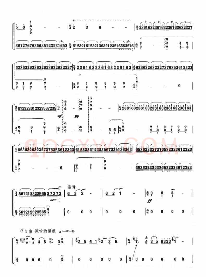抒情幻想曲（古筝谱）