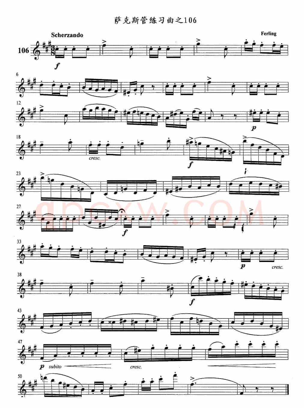 萨克斯管练习曲（102—106）