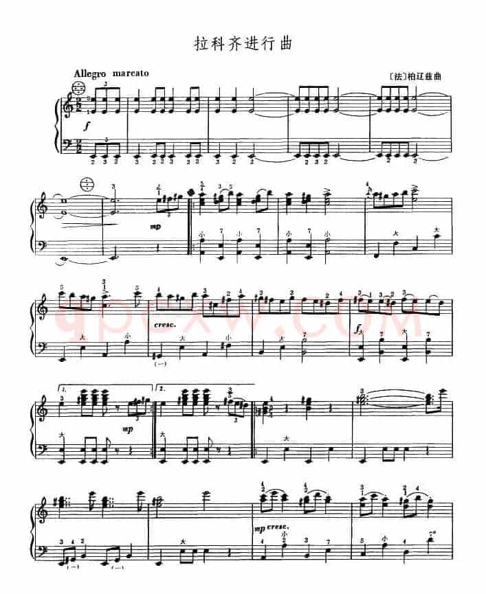 拉科齐进行曲