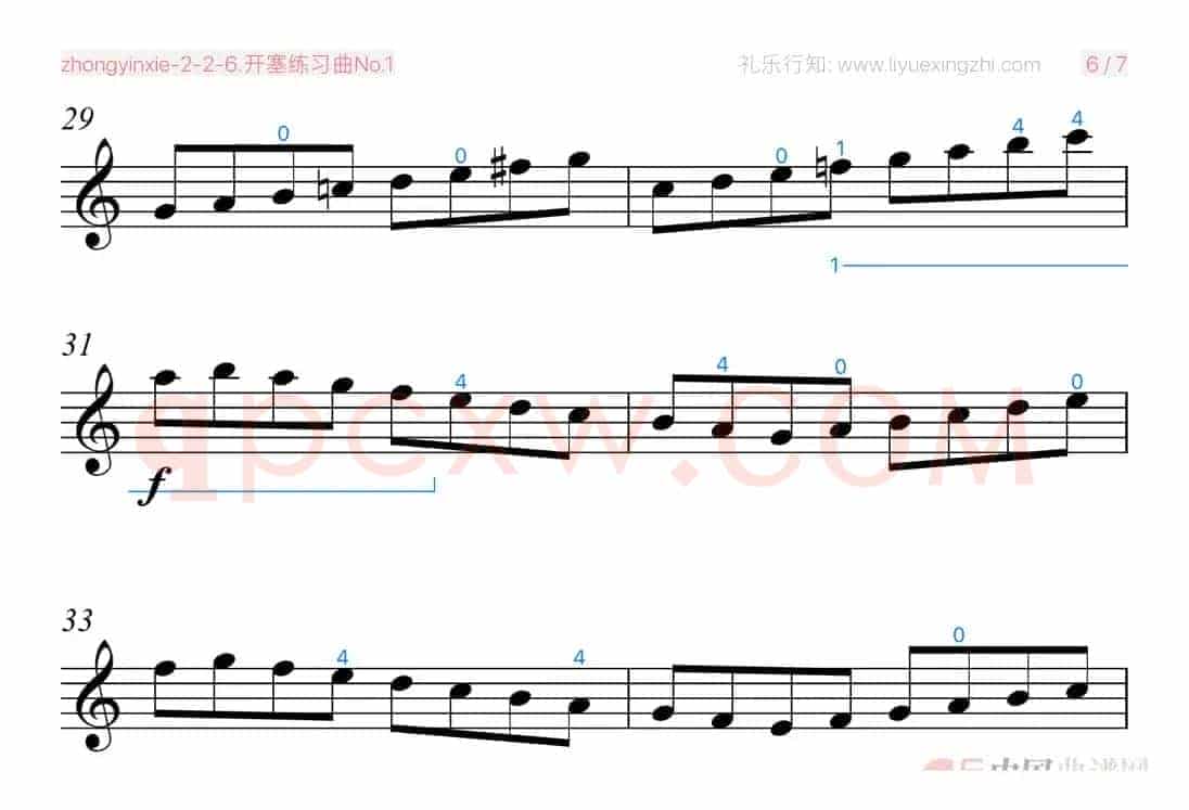 开塞练习曲No.1（小提琴）