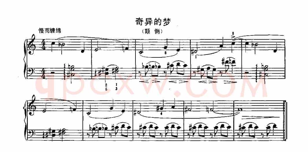 奇异的梦