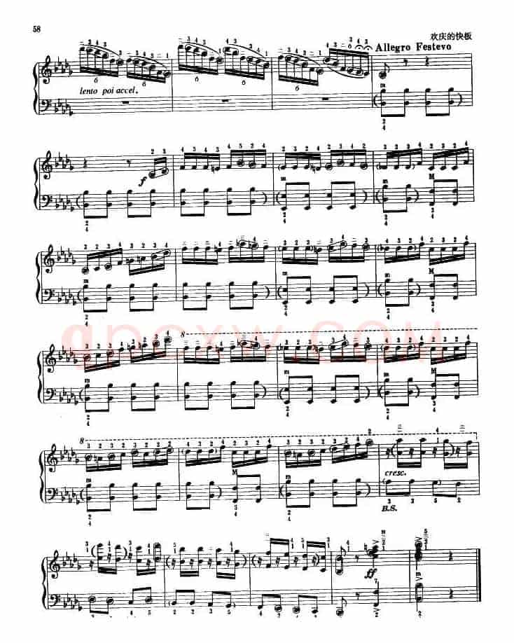 时光畅想曲