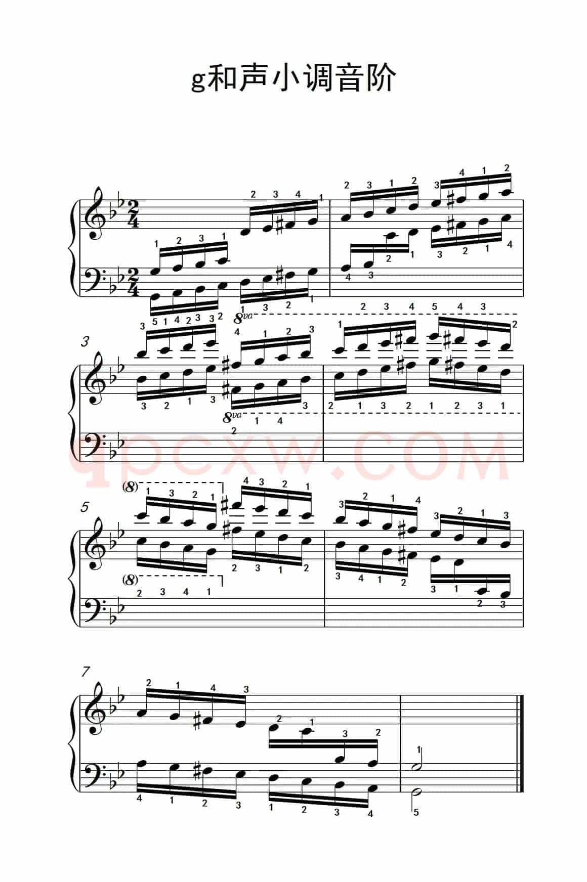 第八级16.g和声小调音阶（中央音乐学院 钢琴（业余）考级教程 7-9级）