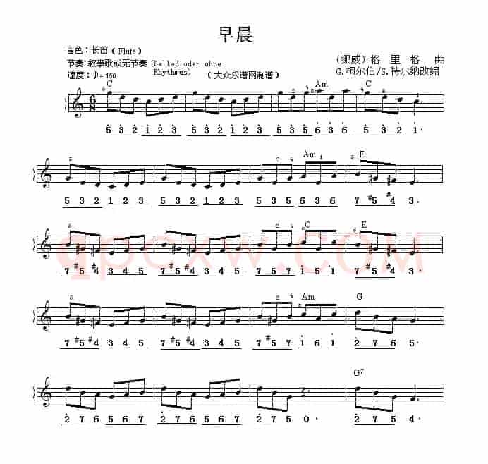 早晨（线简谱混排版）