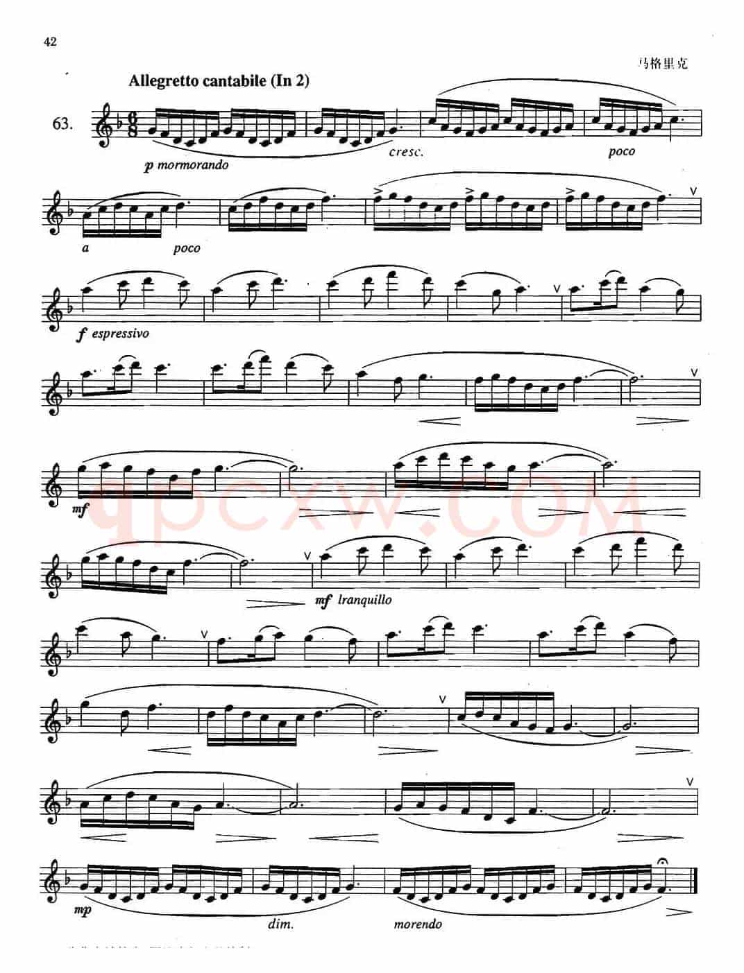 萨克斯练习曲合集（2—63）