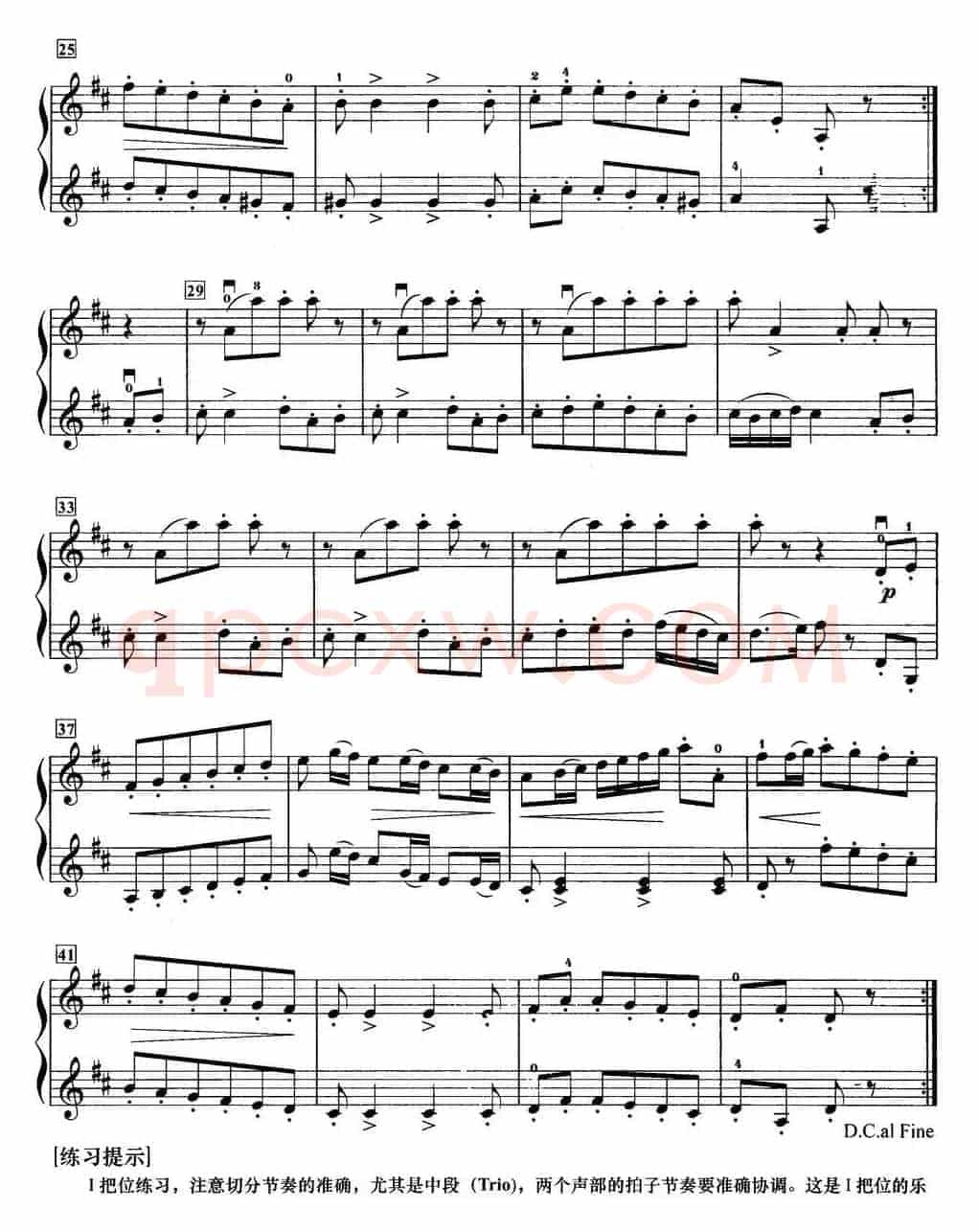 初级小提琴二重奏：小步舞曲（博凯里尼作曲版）